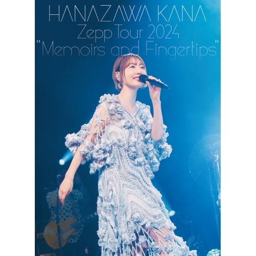 HANAZAWA KANA Zepp Tour 2024 Memoirs an.. ／ 花澤香菜 (Blu-ray) PCXP-51125