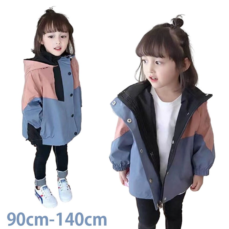 子供服 女の子 キッズ ジャケット コート 春秋 マウンテンパーカー ベビー ウインドブレーカー