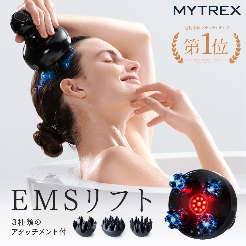 電気針ヘッドスパ EMS 赤色LED 機能搭載 EMS HEAD SPA PRO フェイスケア リフトケア 頭皮ケア 電動ブラシ スカルプ デンキバリ スパ