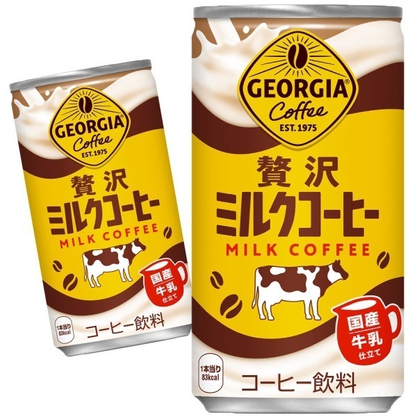 ジョージア 贅沢ミルクコーヒー 185g 60本 （30本入2ケース）