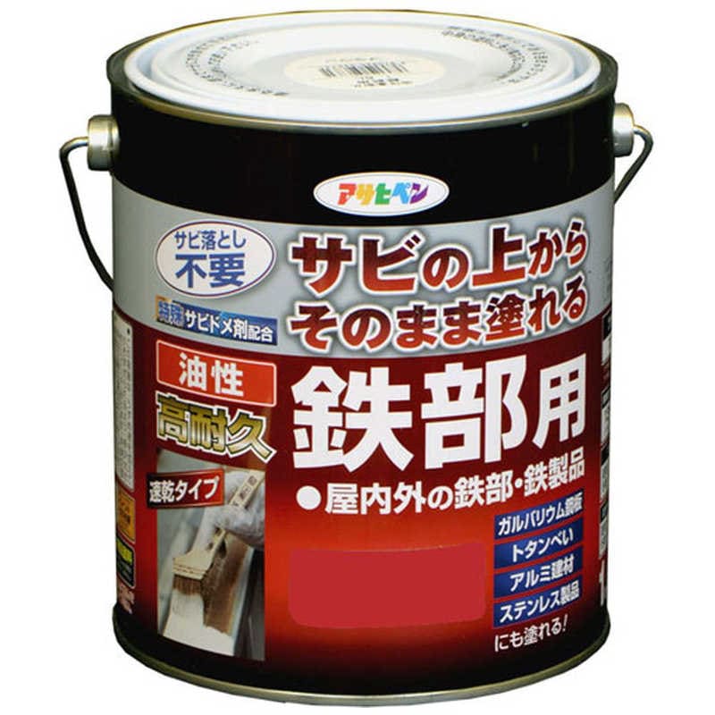 アサヒペン　油性高耐久鉄部用 1.6L (赤)　AP9017891_