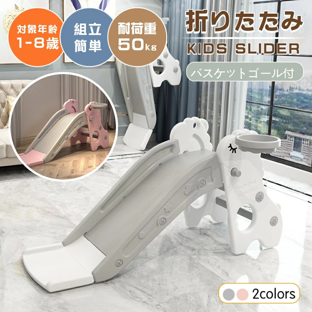 2in1 すべり台 折りたたみ くまさん 滑り台 室内 屋外 すべりだい 遊具 おもちゃ すべり台 キッズ こども ロングスロープ 大型遊具 コンパクト収納 室内遊具 遊具 おもちゃ プレゼント 子供