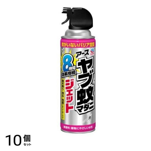アース ヤブ蚊マダニジェット 屋外用 480mL× 1本入 10個セット