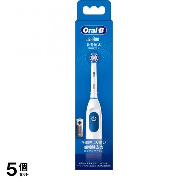 ブラウン オーラルB プラックコントロール DB5010N 1本 5個セット 8,546円