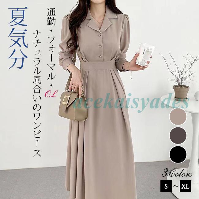 ワンピース ロング ロングワンピ マキシ丈 UVカット 夏 紫外線対策 吸水速乾 体型カバー レディース カジュアル ゆったり 体型カバー ウエストゴム 通勤 通学