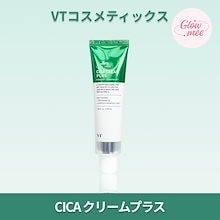 vt シカクリームプラス : 100ml cicaクリーム 楽天市場】【VT公式】【 大容量 CICAクリームプラス (100ml