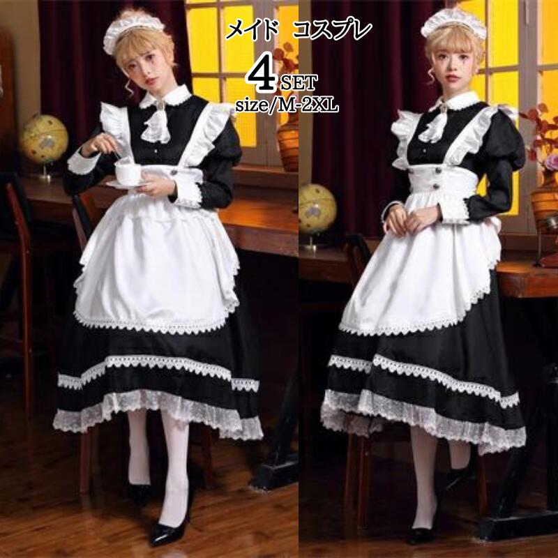 【全店任意2枚購入で100円OFF】 コスプレ 仮装 メイド 服 ゴスロリ 萌え コスプレ 衣装 仮装 女装 フリル ロリータ かわいい カチューシャ 付き セットウェイトレス レディース コスチュー