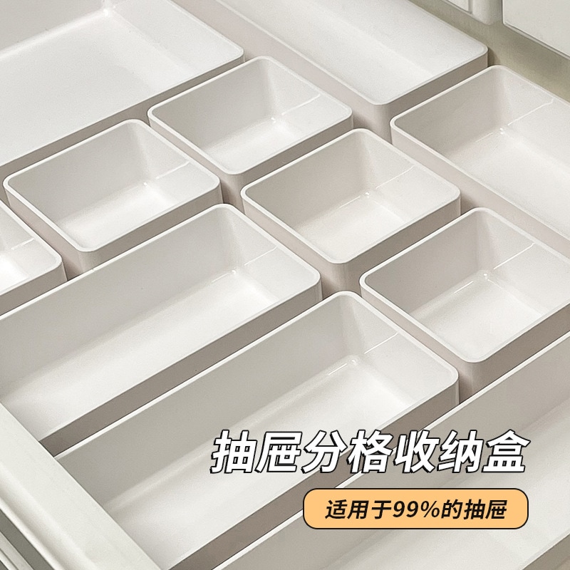 引き出し内蔵サンプル収納ボックス化粧品トライアルパック分類グリッドミニ小箱仕切り仕切り収納ボックス