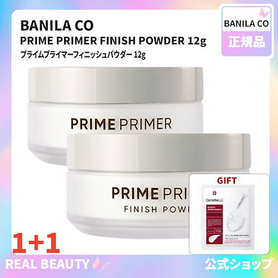 BANILA CO プライムプライマーフィニッシュパウダー 12...のサムネイル