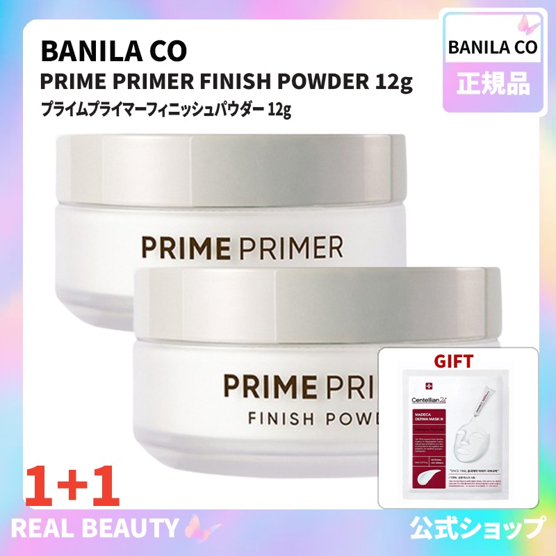 BANILA CO プライムプライマーフィニッシュパウダー 12g 2set 正規品( 公式 おまけ: マスクパック1枚) 5,355円