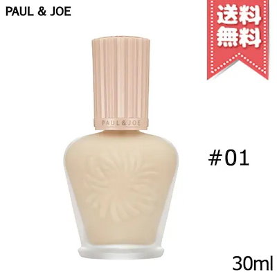【送料無料】PAUL＆JOE ポール＆ジョー モイスチュア...のサムネイル