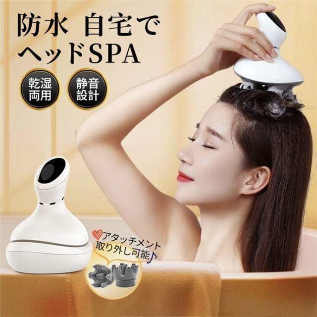 【赤字覚悟 最安挑戦】ヘッドスパ 頭皮マッサージ ヘッドマッサージャー 頭皮ケア 防水 電動 簡単操作 全身用 ブラシ グッズ 美容 お呂 頭皮ケア 男女兼用