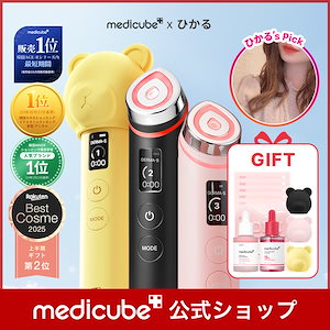 【ひかるコラボ】 AGE-Rブースタープロ / 1台6役高級エステケア / 美顔器