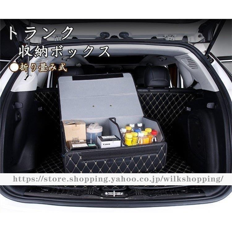新しい限定版車 トランク 収納ボックス 折り畳み 大容量 多機能 持ち手付き トランク収納 後部座席 収納 収納ポケット 便利 収納ケース 車中泊グッズ 車載用 車用品