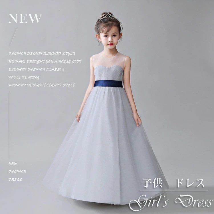 子供 ドレス 発表会 子供ドレス 結婚式 キッズドレス 結婚式 ドレス 子供 発表会 ドレス 子供服 ドレス こどもドレスロング 子供 ワンピースフォーマル キッズ フォーマル ドレス ピアノ ノース