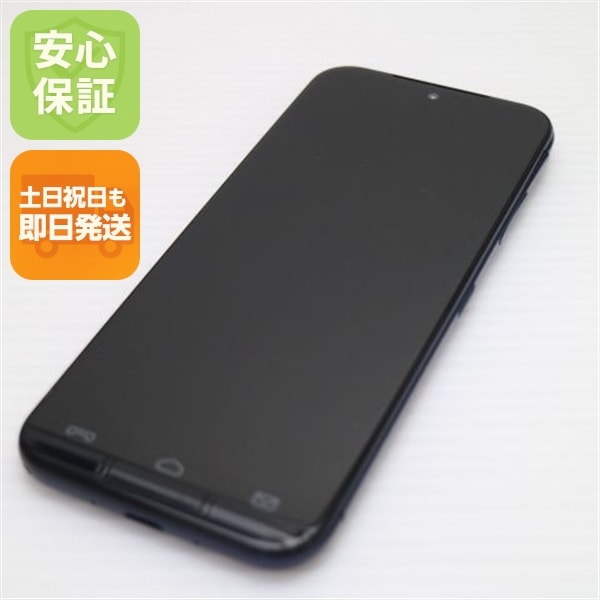 美品 KY-51B あんしんスマホ ネイビー スマホ 白ロム 本体 即日発送 土日祝発送OK 82