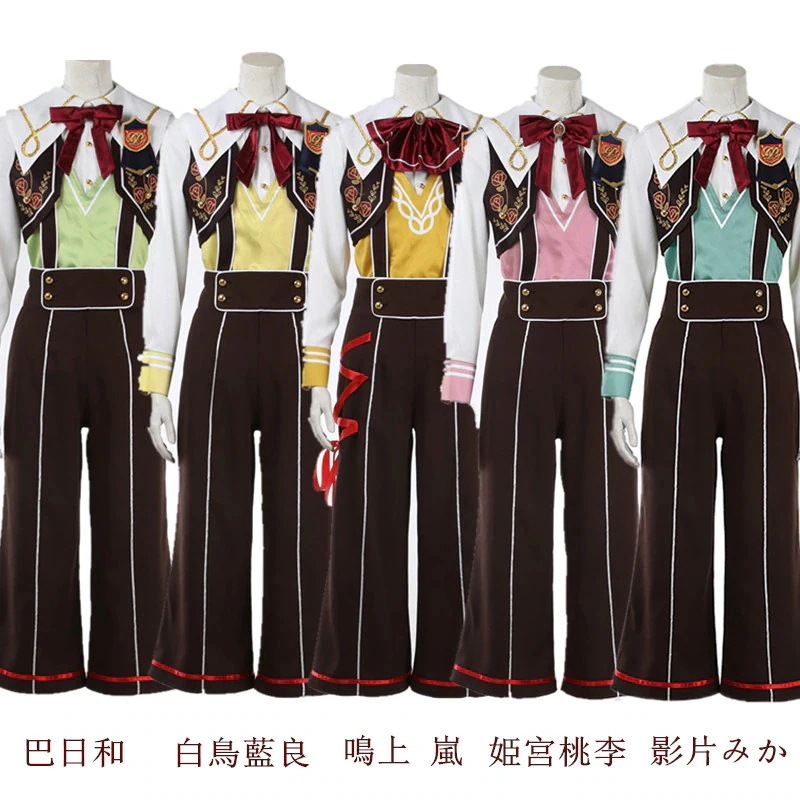 あんさんぶるスターズ スカウト！プリティ5 ミッション風制服 巴日和 白鳥藍良 姫宮桃李 鳴上嵐 影片みか コスプレ衣装 コスチューム ハロウィン 变装服 仮装