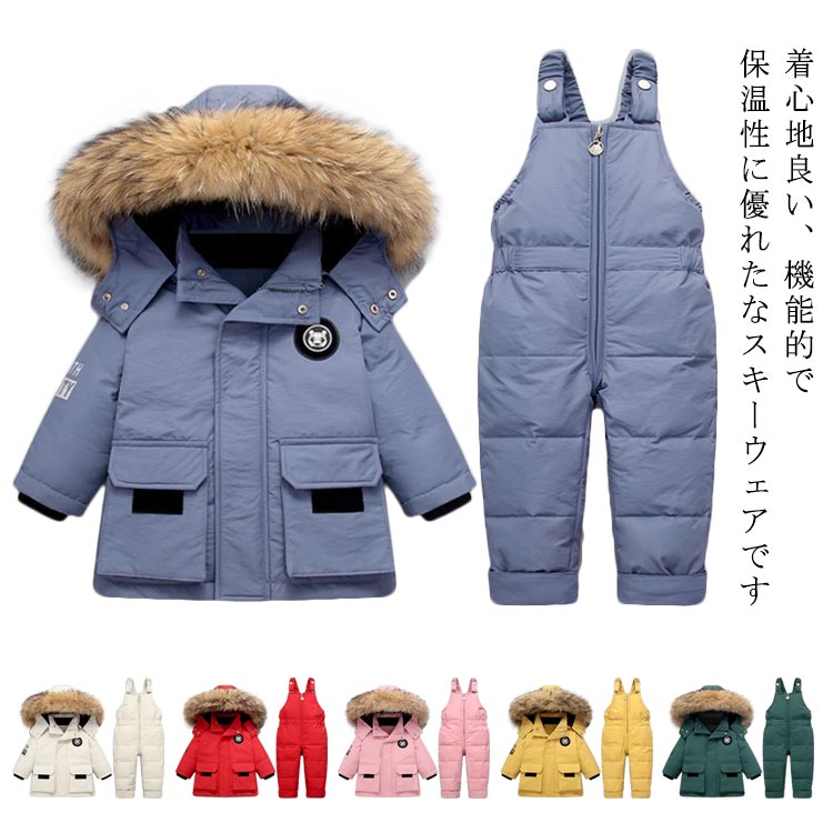 スキーウェア スノーボードウェア キッズ 子供用 上下セット ボードウェア スノボウェア ジュニア スノボ スノボー ウェア ウエア スノーウェア パンツ ボードウェア セット 雪遊び あったか 撥水
