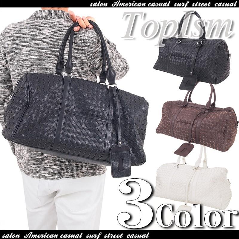 【即納】ボストンバッグ メンズ トートバッグ ショルダーバッグ パスケース 2WAY 編み込み メッシュ 大容量 旅行 通学 通勤 トラベル カバン 男性用 フェイクレザー
