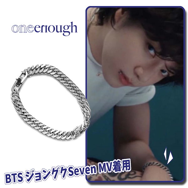 Qoo10] one enough [BTS ジョングク着用] Surgic