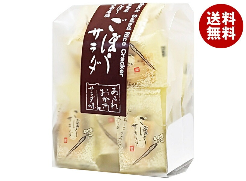 森白製菓 ごぼうサラダ 48g×12袋入 メーカー 問屋直送