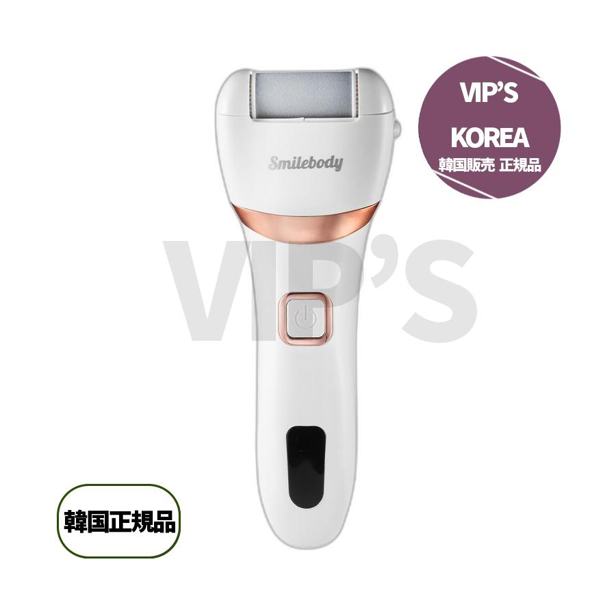 スマイルボディスマート充電式電動足角質除去器 WP-F01 混合色
