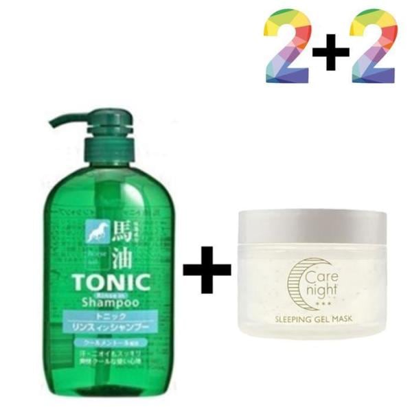 XBFIJ69K クールシャンプーの香り 髪の中の角質 頭皮 くすぐったい匂い/マユクールシャンプー（緑）2個/ セラーシュクリーム 2個 9,194円