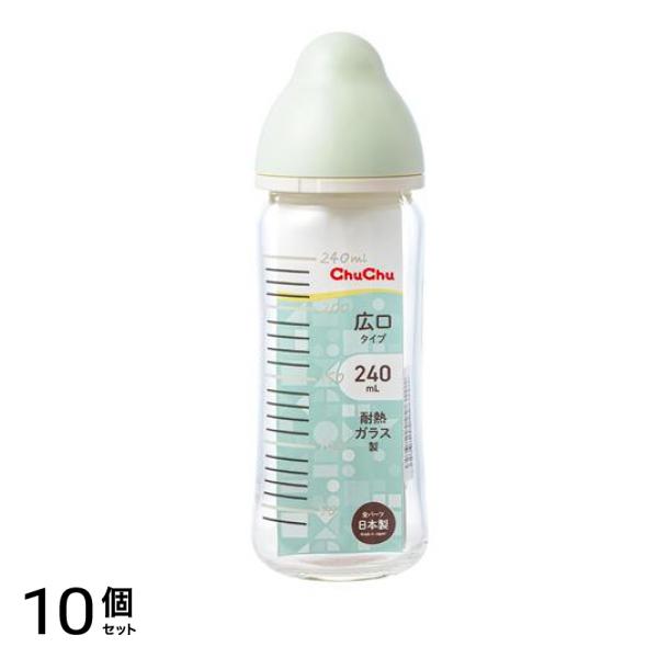 ChuChu(チュチュ) マルチフィット広口タイプ哺乳びん (耐熱ガラス製) 240mL 10個セット