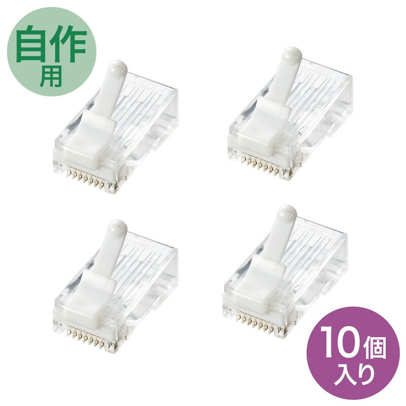 （まとめ買い）ツメ折れ防止カテゴリ6 RJ-45コネクタ 10個セット ADT-6RJTS-10 [x3]
