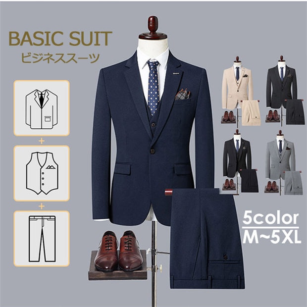 メンズスーツ ビジネススーツ 3点セット フォーマルスーツ 無地 1ツボタン m6l 5色展開 礼服 紳士服 メンズ ジャケット ベスト ズボン おしゃれスーツ グレー ブラック アイボリー ネ