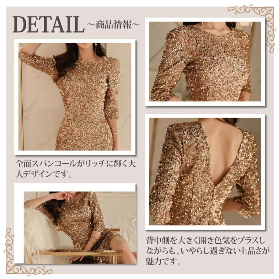 キャバドレス ナイトドレス ミニドレス タイト ワンピース 五分袖 スパンコール ラグジュアリー レディース ゴールド グラシア