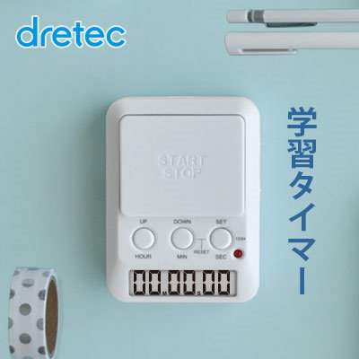 Qoo10 ドリテック 学習タイマー 勉強 音 なし ドリテック キッチン用品