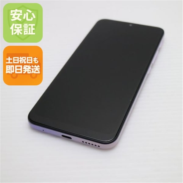 超美品 SIMフリー moto g30 パステルスカイ 本体 即日発送 土日祝発送OK 68