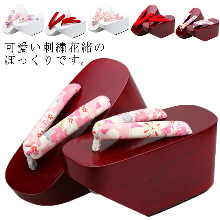 ぽっくり下駄 茶台 白台 刺繍花緒 漆調鏡面仕上げ 振袖用 浴衣用 成人式振袖 卒業式袴 礼装 おしゃれ 通年用 大人 レディース 女性 4,838円