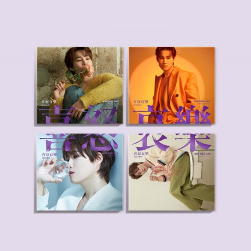 [未開封新品] キム・ヒジェ KIM HEE JAE - 喜怒哀楽4種セット