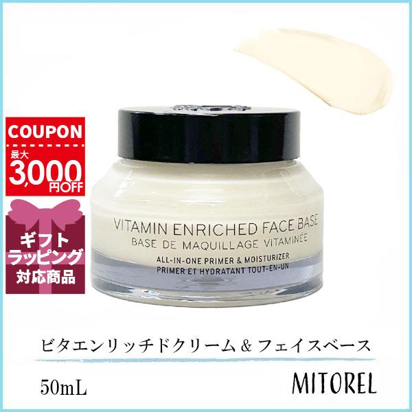 ボビイブラウン BOBBI BROWN ビタエンリッチドクリーム&フェイスベース 50mL 【145g】誕生日 プレゼント ギフト 5,863円