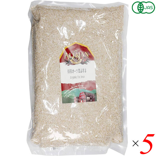 有機 オーツ麦ふすま 1kg 5個セット
