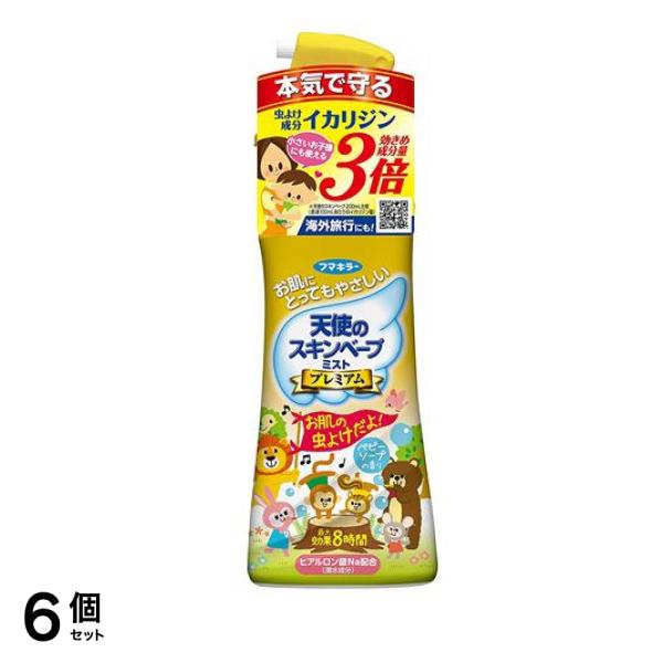 天使のスキンベープミスト プレミアム 200mL 6個セット