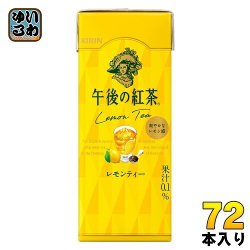 キリン 午後の紅茶 レモンティー 250ml スリム紙パック 72本 (24本入×3まとめ買い) 紅茶飲料 午後ティー