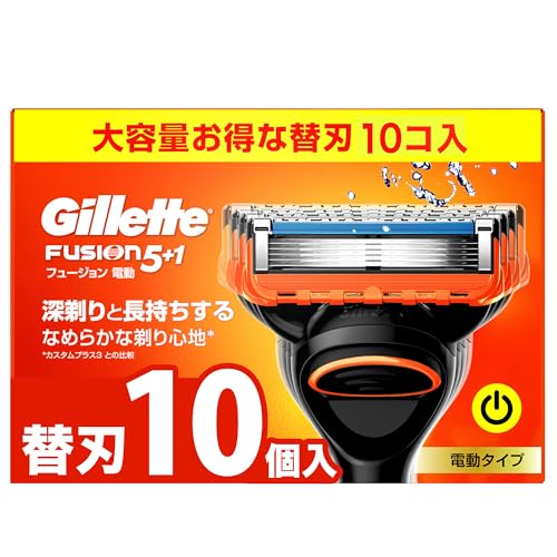 【正規品】 ジレット 髭剃り 電動 替刃 10個 カミソリ 剃刀 メンズ フュージョン