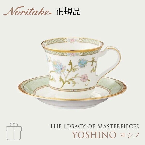 ヨシノ アメリカンカップ&ソーサー 9983J/Y59589 ノリタケ 正規品 碗皿 r7c