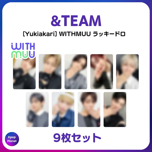 Qoo10] [特典トレカ] &TEAM WITHMU