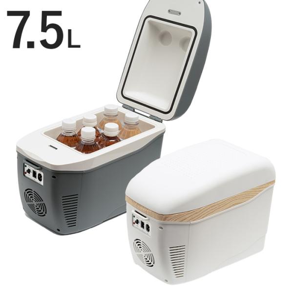 冷温庫 小型 小さい コンパクト 7.5L 冷蔵庫 車載 家庭 小型 クーラーボックス アウトドア キャンプ / コンパクト車載冷温庫 ひえぽか 8,424円