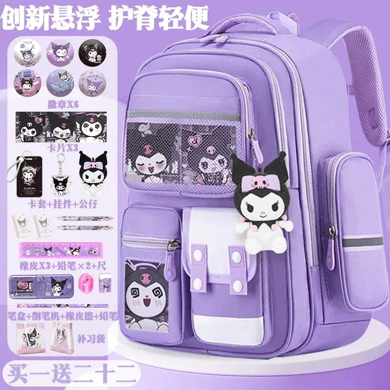 クロミ ランドセル 小学生 123456年生 女の子用 大容量リュック 脊椎保護リュック付き30%制限