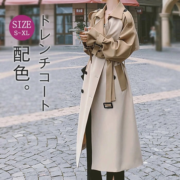 トレンチコート レディース ロング 春 秋 通勤 カジュアル コート ロング ジャケット 羽織り ロング丈 バイカラー スプリングコート ジャケット 大きいサイズ 上着 コート ロング丈 配色 アウタ