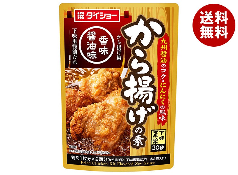 ダイショー から揚げの素 香味醤油味 110g×40袋入