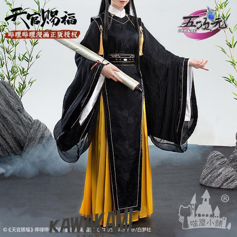 Catwushop　天官賜福　公式衣装　漫画　コスプレ　真君 霊文　ウィッグ 靴　追加可