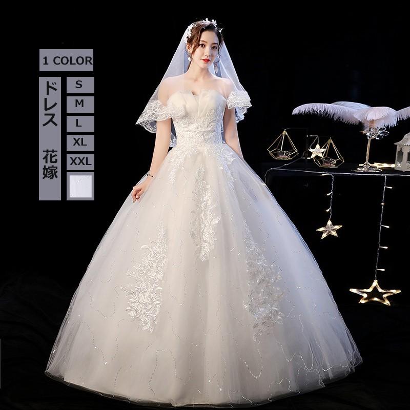 ウェディングドレス ワンピース ブライズメイドドレス 大きいサイズ 花嫁ドレス ホワイトドレス 花嫁 結婚式 披露宴 フォーマル 体型カバー キレイ