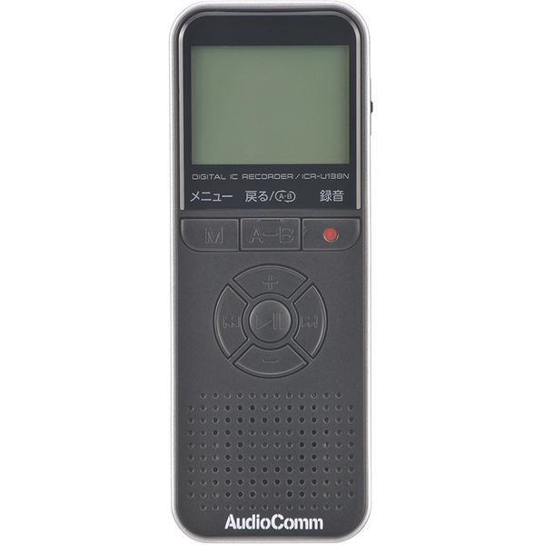 ICR-U138N ブラック AudioComm [デジタルICレコーダー 8GB]