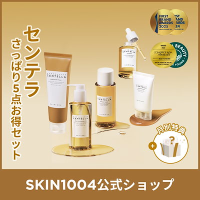 Qoo10] SKIN1004 【公式】センテラさっぱり5点セット(クレ : キット